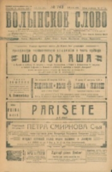 Volynskoe Slovo. G. 4, nr 743 (1924)
