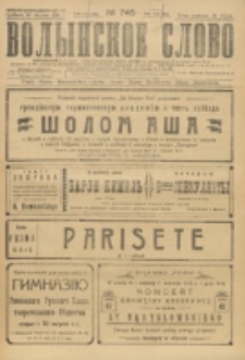 Volynskoe Slovo. G. 4, nr 745 (1924)
