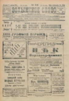 Volynskoe Slovo. G. 3, nr 513 (1923)