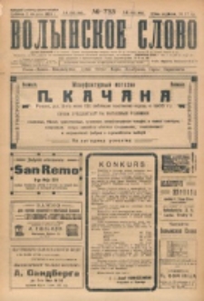 Volynskoe Slovo. G. 4, nr 733 (1924)