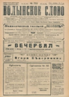 Volynskoe Slovo. G. 4, nr 753 (1924)