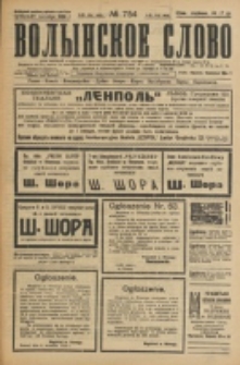 Volynskoe Slovo. G. 4, nr 754 (1924)