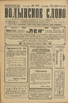 Volynskoe Slovo. G. 4, nr 755 (1924)