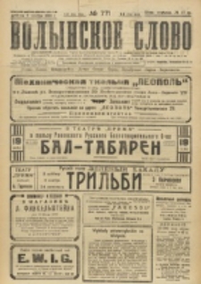 Volynskoe Slovo. G. 4, nr 771 (1924)