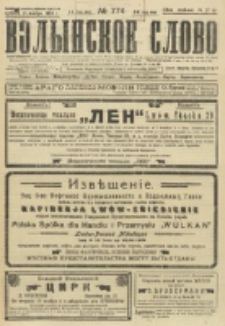 Volynskoe Slovo. G. 4, nr 774 (1924)