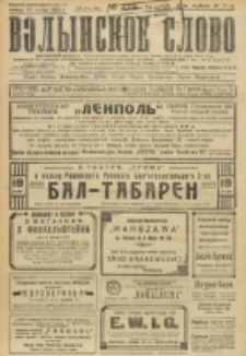 Volynskoe Slovo. G. 4, nr 773 (1924)