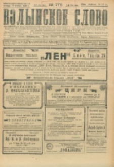 Volynskoe Slovo. G. 4, nr 776 (1924)