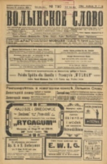 Volynskoe Slovo. G. 4, nr 790 (1924)