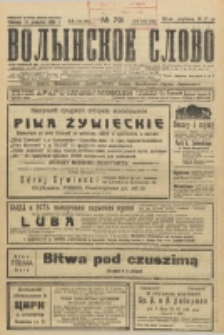 Volynskoe Slovo. G. 4, nr 791 (1924)