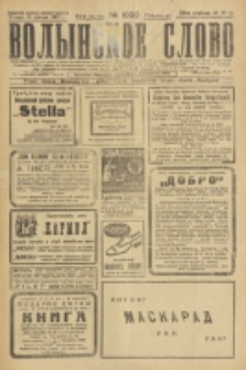 Volynskoe Slovo. G. 7, nr 1090 (1927)