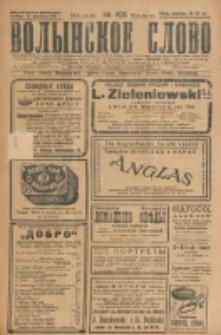 Volynskoe Slovo. G. 7, nr 1105 (1927)