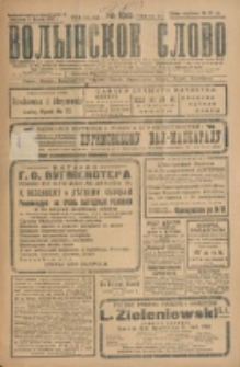 Volynskoe Slovo. G. 7, nr 1110 (1927)