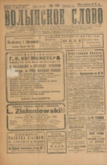 Volynskoe Slovo. G. 7, nr 1113 (1927)