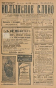 Volynskoe Slovo. G. 7, nr 1114 (1927)