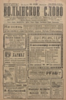 Volynskoe Slovo. G. 6, nr 1036 (1926)