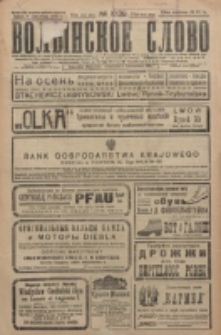 Volynskoe Slovo. G. 6, nr 1039 (1926).