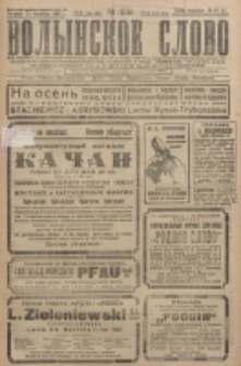 Volynskoe Slovo. G. 6, nr 1051 (1926)
