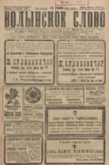 Volynskoe Slovo. G. 6, nr 1065 (1926)