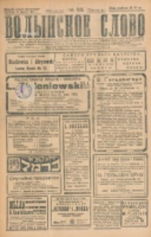 Volynskoe Slovo. G. 7, nr 1115 (1927)