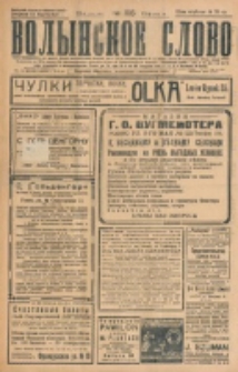 Volynskoe Slovo. G. 7, nr 1116 (1927)