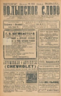 Volynskoe Slovo. G. 7, nr 1122 (1927)