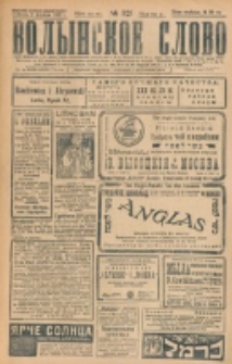 Volynskoe Slovo. G. 7, nr 1121 (1927)