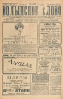 Volynskoe Slovo. G. 7, nr 1143 (1927)
