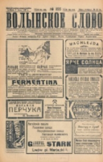Volynskoe Slovo. G. 7, nr 1155 (1927)