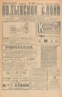 Volynskoe Slovo. G. 7, nr 1157 (1927)