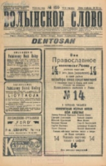 Volynskoe Slovo. G. 7, nr 1159 (1927)