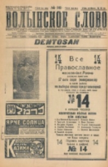 Volynskoe Slovo. G. 7, nr 1161 (1927)