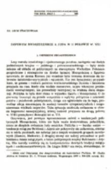 Imperium neoasyryjskie a Judea w II połowie w VIII.