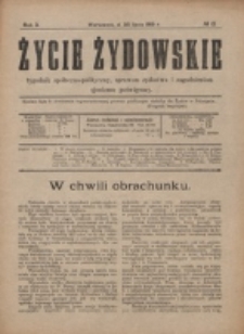 Życie Żydowskie. R. 3, nr 12 (1919)