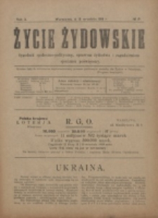 Życie Żydowskie. R. 3, nr 19 (1919)