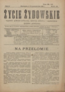 Życie Żydowskie. R. 3, nr 22/23 (1919)