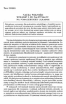 Nauka wolności. Wolność i jej falsyfikaty na poradzieckiej Ukrainie.