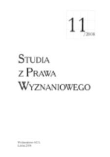 Studia z Prawa Wyznaniowego. 11 (2008). Strona tytułowa.