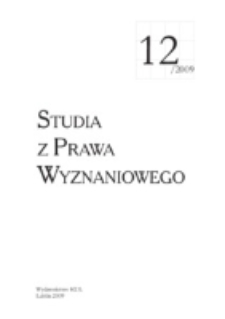 Studia z Prawa Wyznaniowego. 12 (2009). Strona tytułowa.