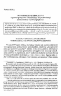 Przyspieszenie społeczne. Etyczne i polityczne konsekwencje desynchronizacji społeczeństwa wysokich prędkości.