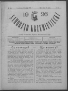 Samorząd Krzemieniecki. R. 4, nr 5 (20 lutego 1926)