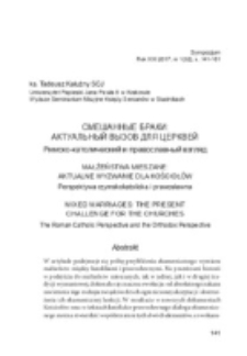 Смешанные браки: актуальный вызов для Церквей. Римско-католический и православный взгляд.