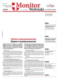 Monitor Wołyński = Volin'skij Monitor. Nr 7 (2014)