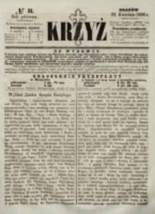 Krzyż. R. 1 (1865), nr 51