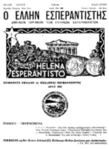 O Ellēn Esperantistēs : trimēniaion organon tōn ellēnōn esperantistōn = Helena esperantisto.4 Periodo=Jaro 38, nro 139 (Majo-Junio 1946)