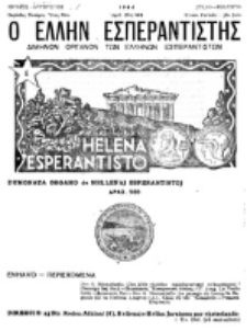 O Ellēn Esperantistēs : trimēniaion organon tōn ellēnōn esperantistōn = Helena esperantisto. 4 Periodo=Jaro 38, nro 140 (Julio-Augusto 1946)