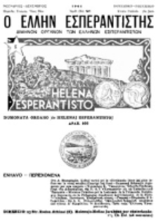 O Ellēn Esperantistēs : trimēniaion organon tōn ellēnōn esperantistōn = Helena esperantisto. 4 Periodo=Jaro 38, nro 141 (Novembro-Decembro 1946)