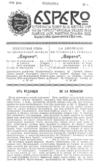 Espero : internacia revuo de la kultura unuigo de popoloj : oficiala organo de la Kleriga Ligo. Jaro 1908, no 1