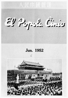 El Popola Ĉinio. Vol. 3, n. 6 (1952)
