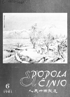El Popola Ĉinio. n. 6 (1961)