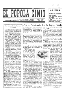 El Popola Ĉinio. Vol. 2, n. 1 (1951)